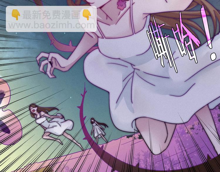 第36话 你能守护她一辈子吗？30