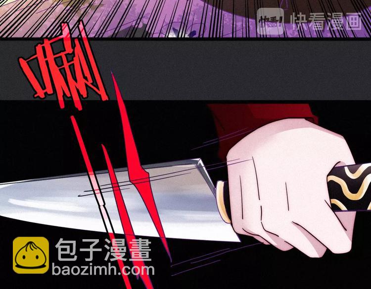 第36话 你能守护她一辈子吗？31