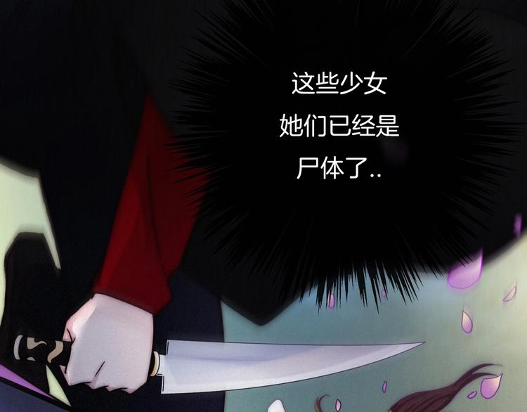 第36话 你能守护她一辈子吗？39