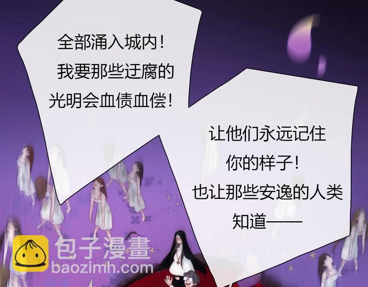 第36话 你能守护她一辈子吗？4