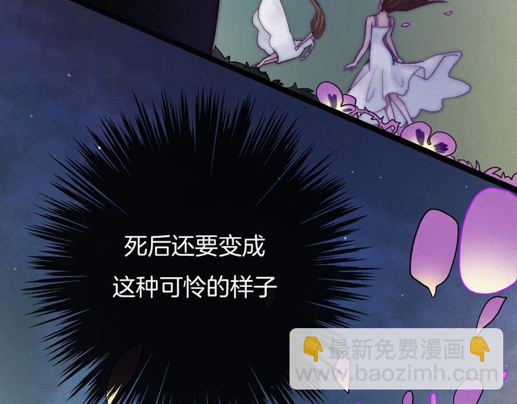 第36话 你能守护她一辈子吗？40
