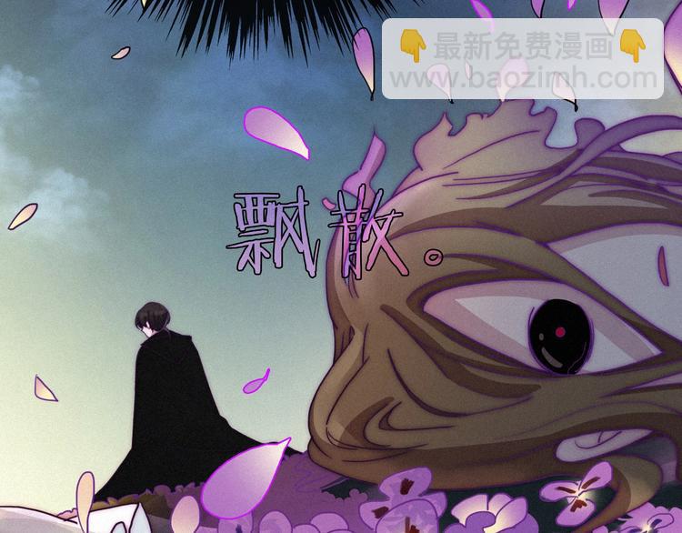 第36话 你能守护她一辈子吗？41