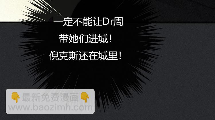 第36话 你能守护她一辈子吗？44