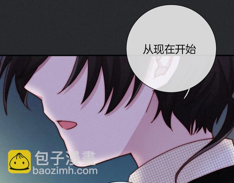 第36话 你能守护她一辈子吗？45