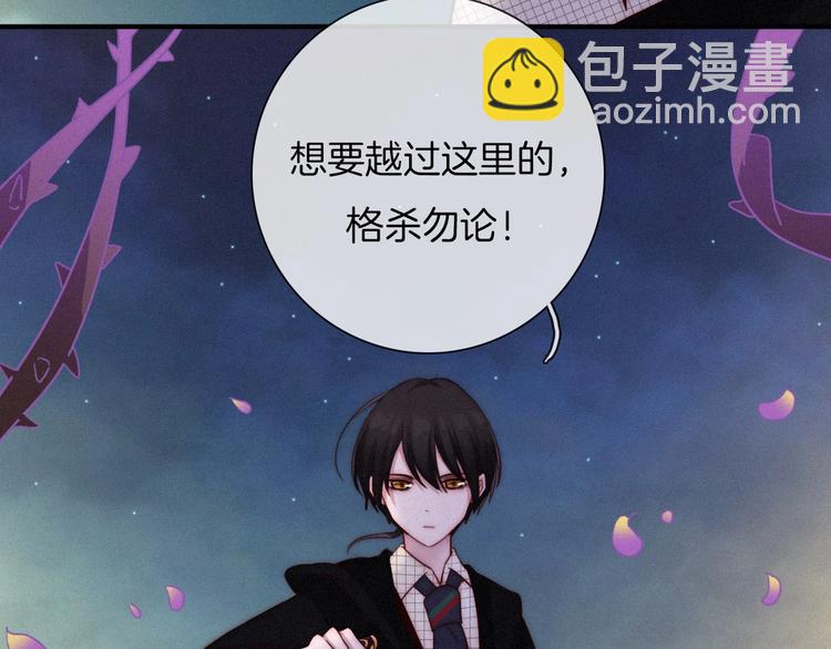 第36话 你能守护她一辈子吗？46
