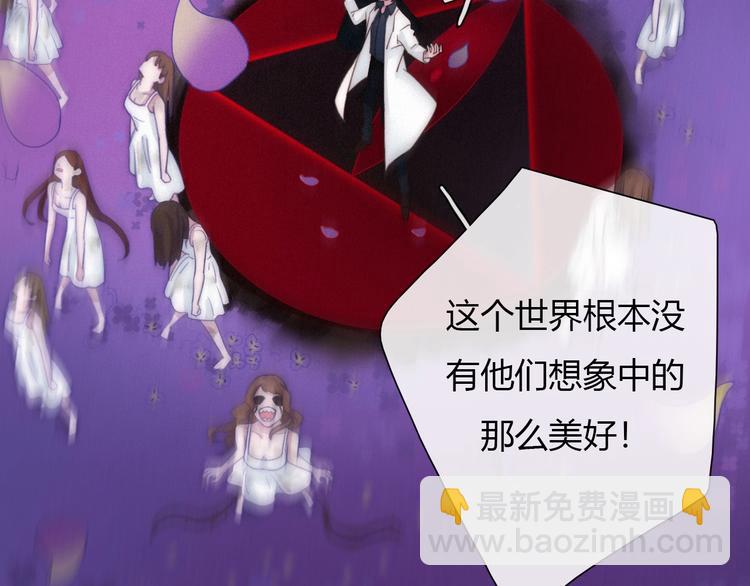 第36话 你能守护她一辈子吗？5