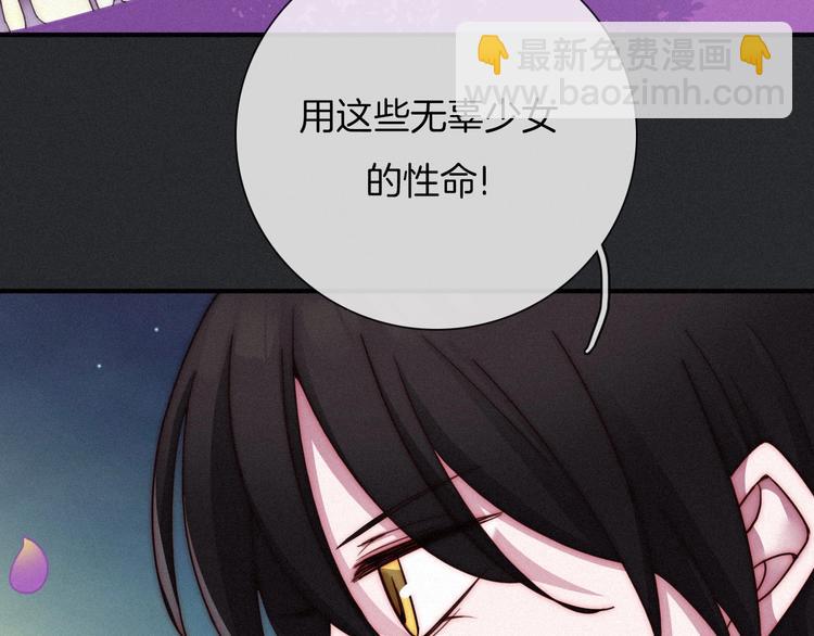 第36话 你能守护她一辈子吗？57