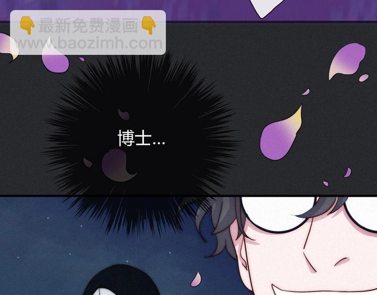 第36话 你能守护她一辈子吗？6