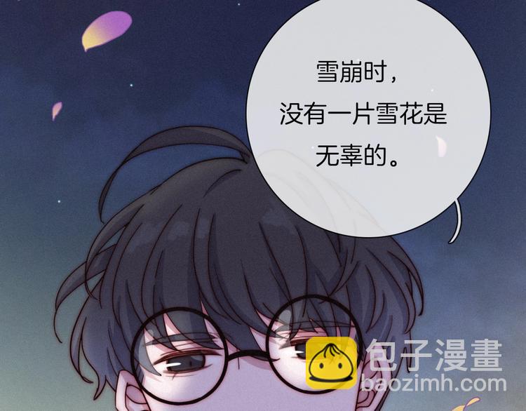 第36话 你能守护她一辈子吗？60