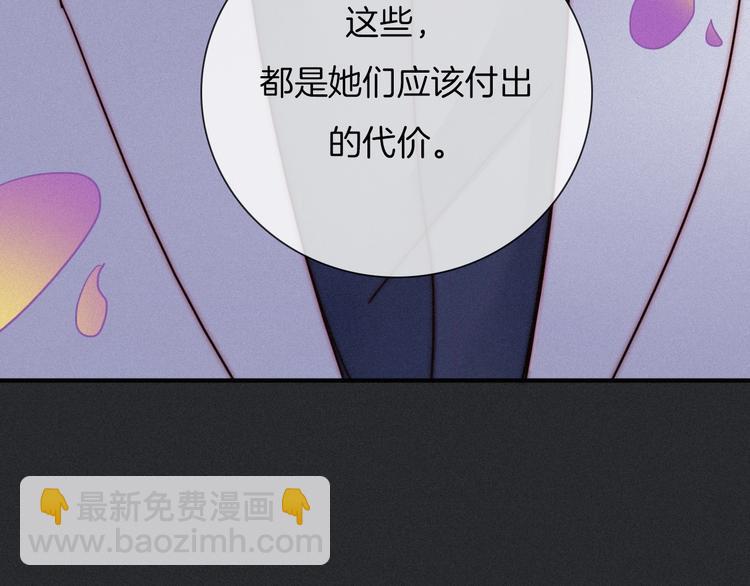 第36话 你能守护她一辈子吗？62