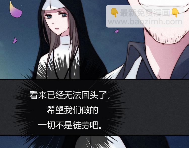 第36话 你能守护她一辈子吗？7