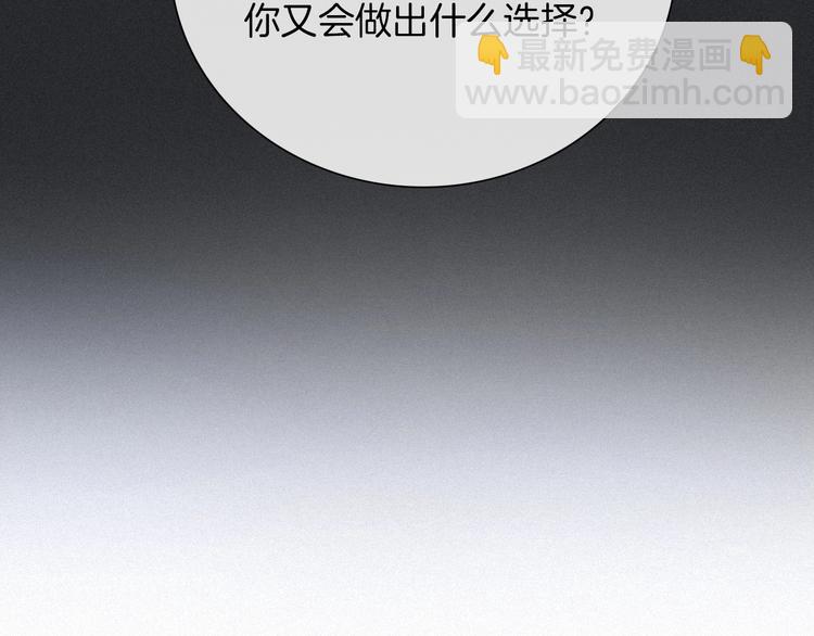 第36话 你能守护她一辈子吗？70