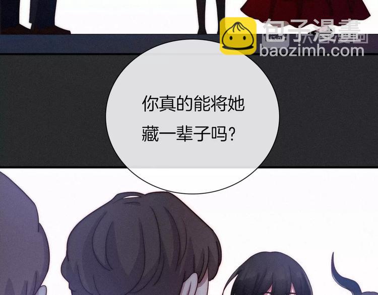 第36话 你能守护她一辈子吗？72