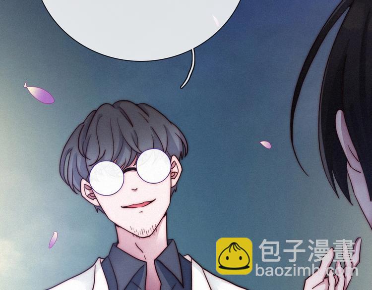 第36话 你能守护她一辈子吗？82