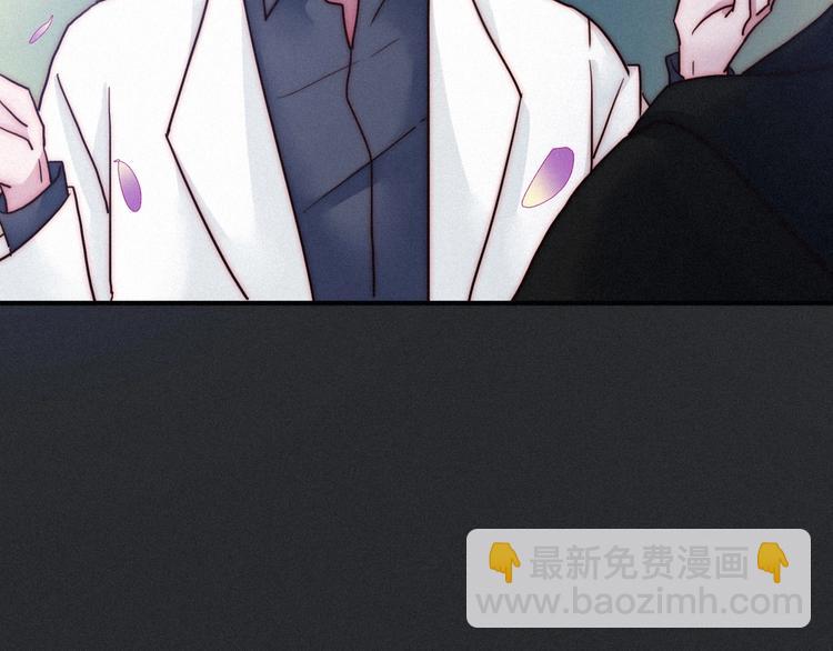 第36话 你能守护她一辈子吗？83