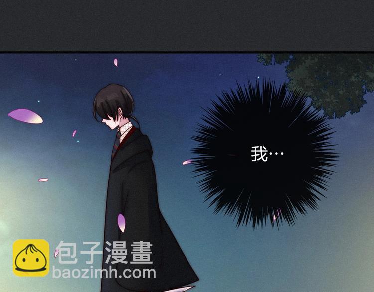 第36话 你能守护她一辈子吗？84