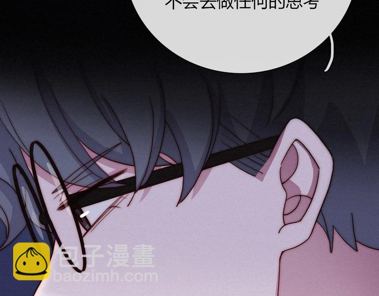 第36话 你能守护她一辈子吗？91