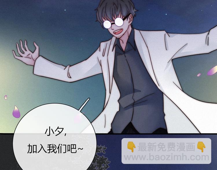 第36话 你能守护她一辈子吗？96
