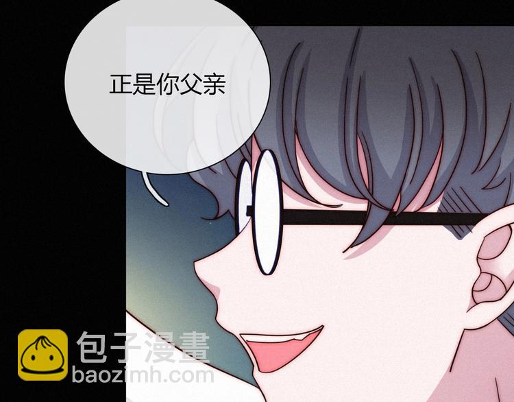 第36话 你能守护她一辈子吗？99