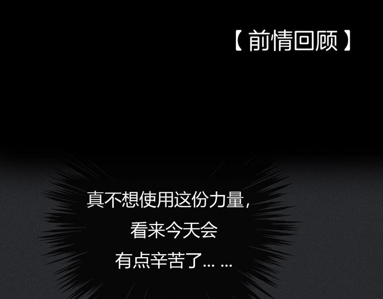 第37话 正面交锋0