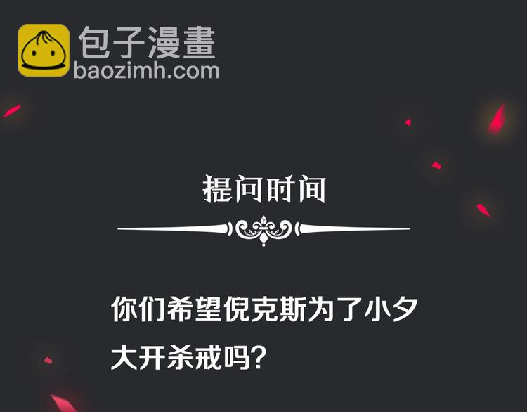 第37话 正面交锋101