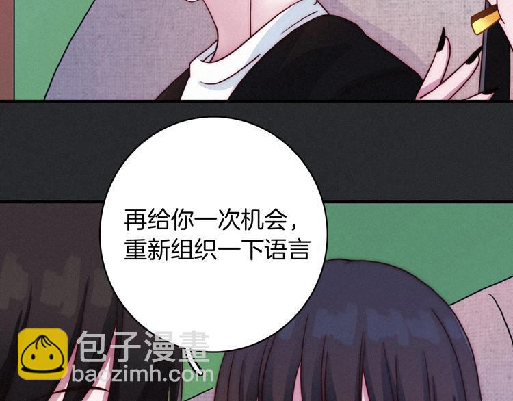 第37话 正面交锋111