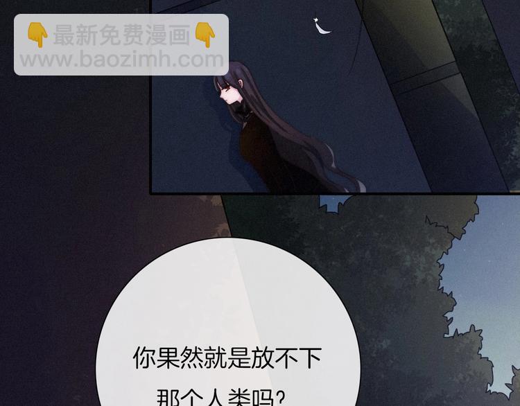 第37话 正面交锋13