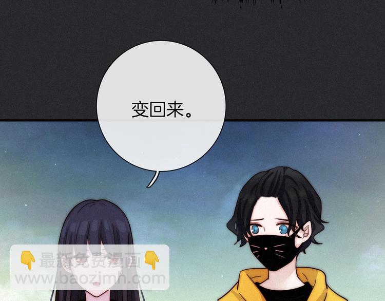 第37话 正面交锋19