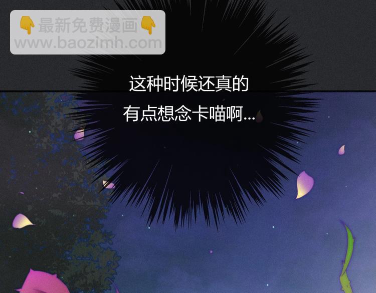 第37话 正面交锋2