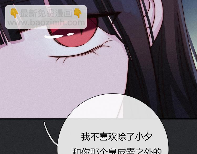 第37话 正面交锋21