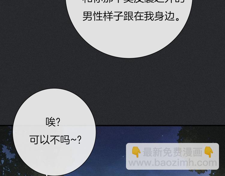 第37话 正面交锋22