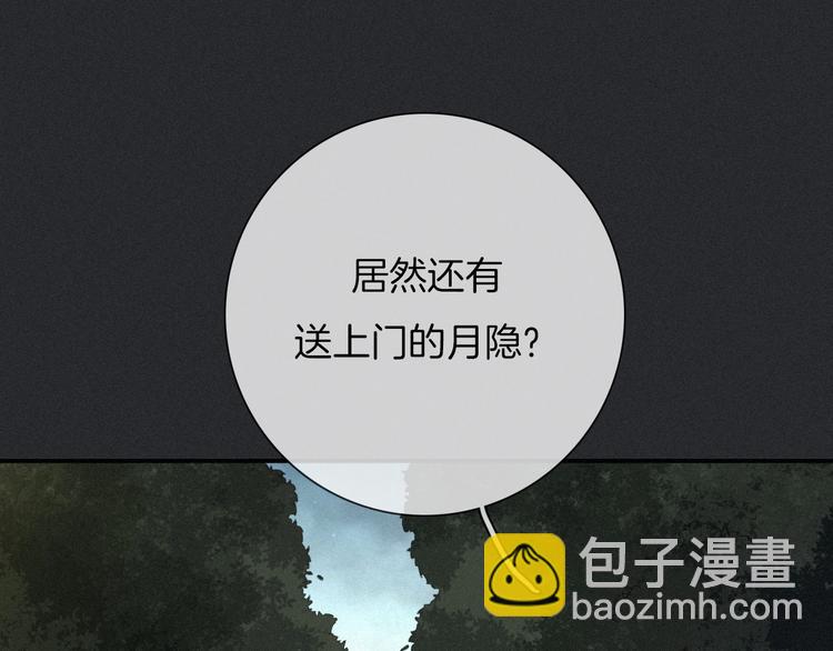 第37话 正面交锋27