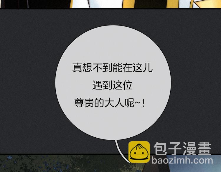 第37话 正面交锋32