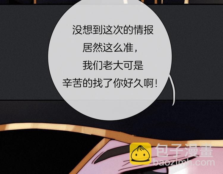 第37话 正面交锋34