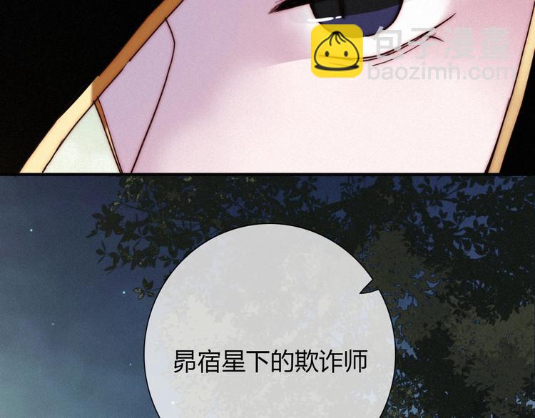 第37话 正面交锋35
