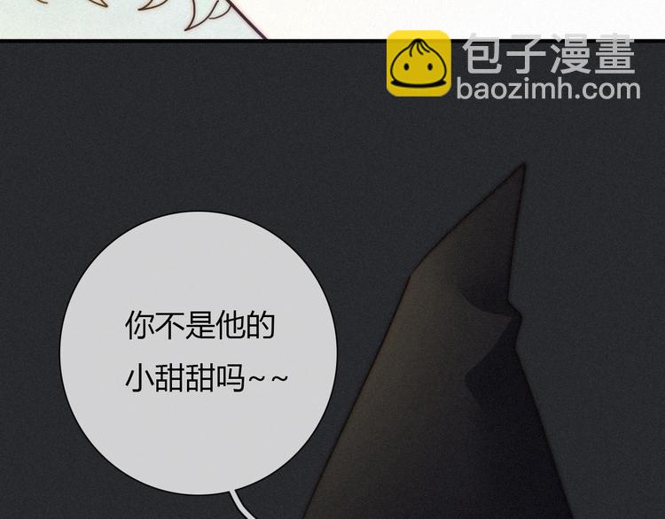 第37话 正面交锋40