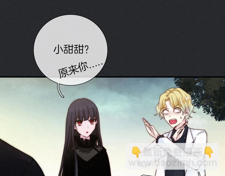 第37话 正面交锋43