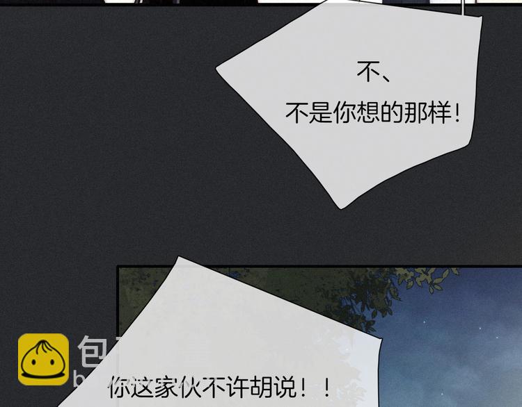 第37话 正面交锋44