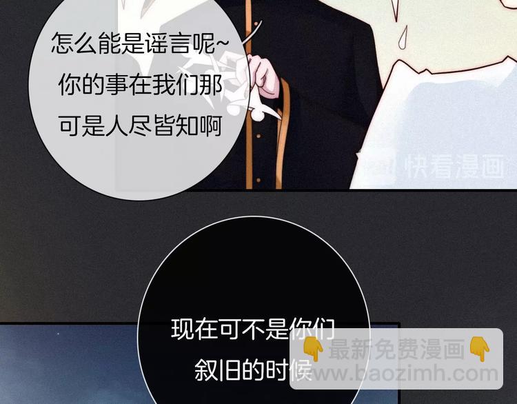 第37话 正面交锋46