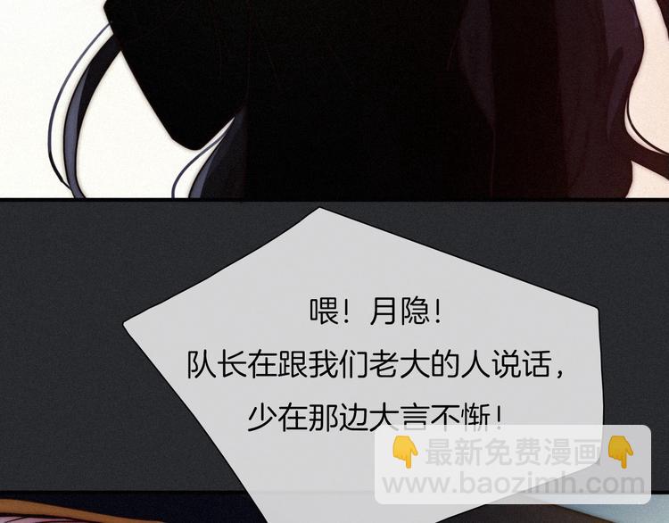 第37话 正面交锋54