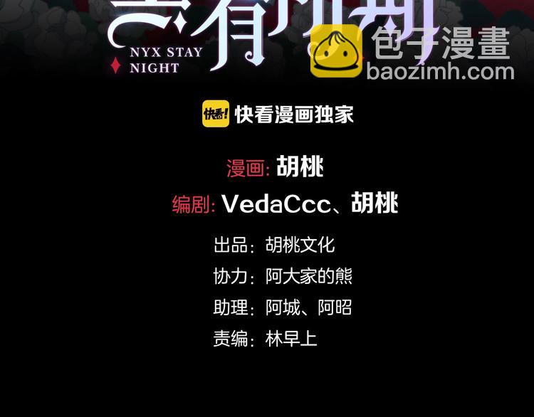 第37话 正面交锋7