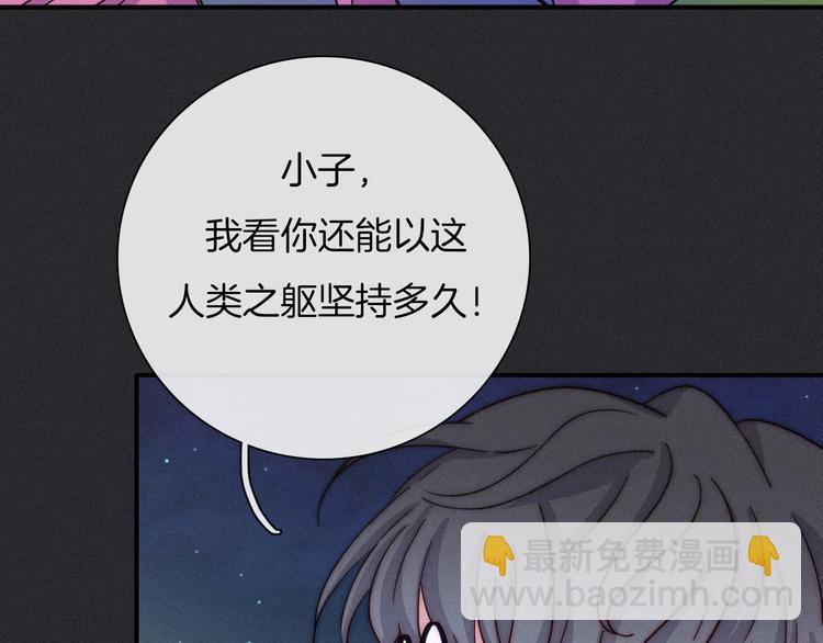 第37话 正面交锋73