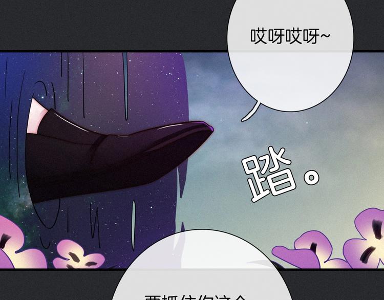 第37话 正面交锋84