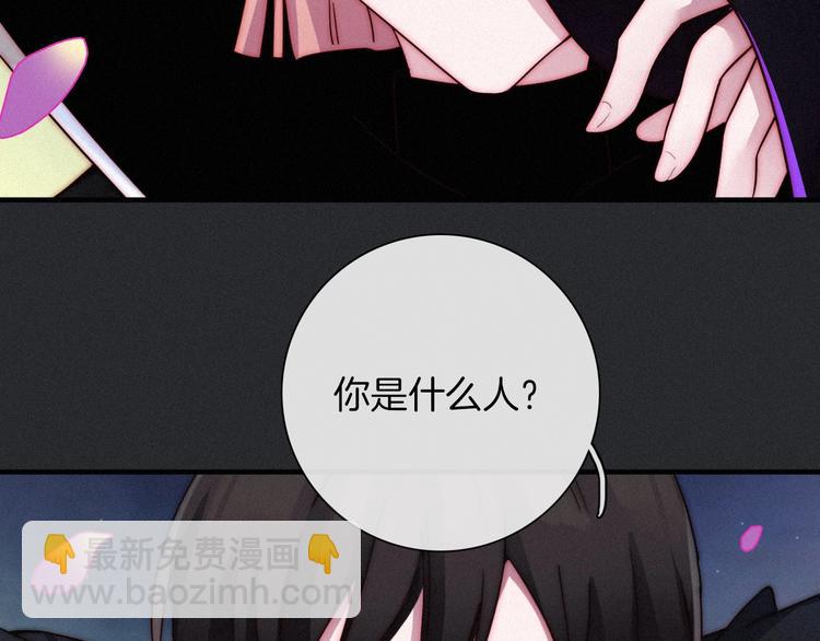 第37话 正面交锋86