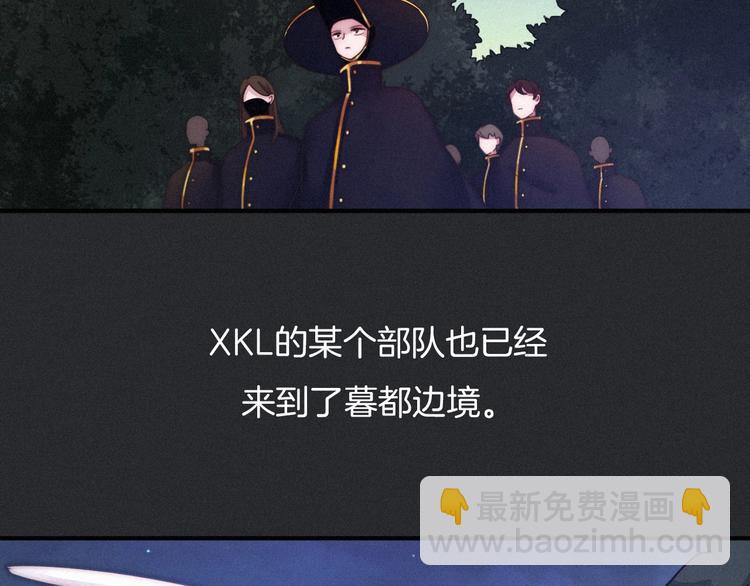 第37话 正面交锋9