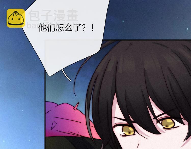 第37话 正面交锋97