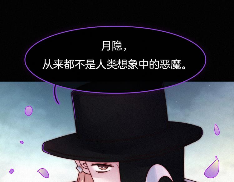 第38话 指引者计划0