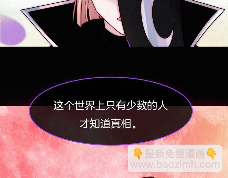 第38话 指引者计划1