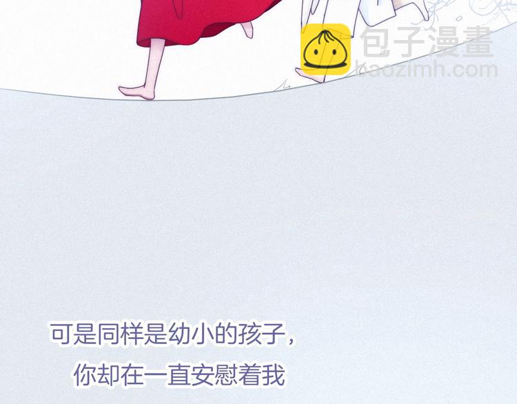 第38话 指引者计划107