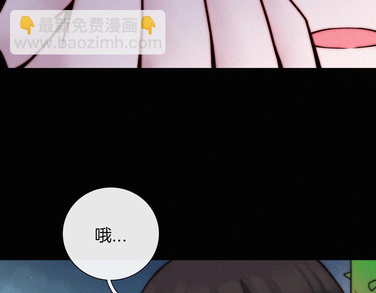 第38话 指引者计划11